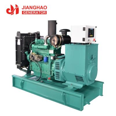 China 60 KVA China Small Generator Price 50kw Generator Set 60kva Diesel Generator JHW-50GF for sale