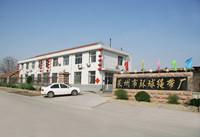 Verified China supplier - Laizhou Huanqiu Rope Co., Ltd.