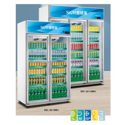 China Large 1380L Commercial Drinks Display Fridge Supermarket Beer Display Cooler for sale