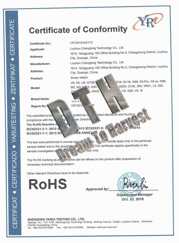 RoHS - Liuzhou Chenglong Technology Co., Ltd.