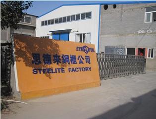 Verified China supplier - Luoyang Steelite Steel Cabinet Co., Ltd.