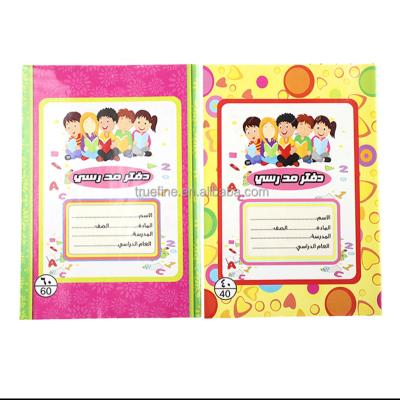 China High Quality PVC Jacket Cover Arabic Act School Stationery Custom Exercise Book For Middle East Market for sale