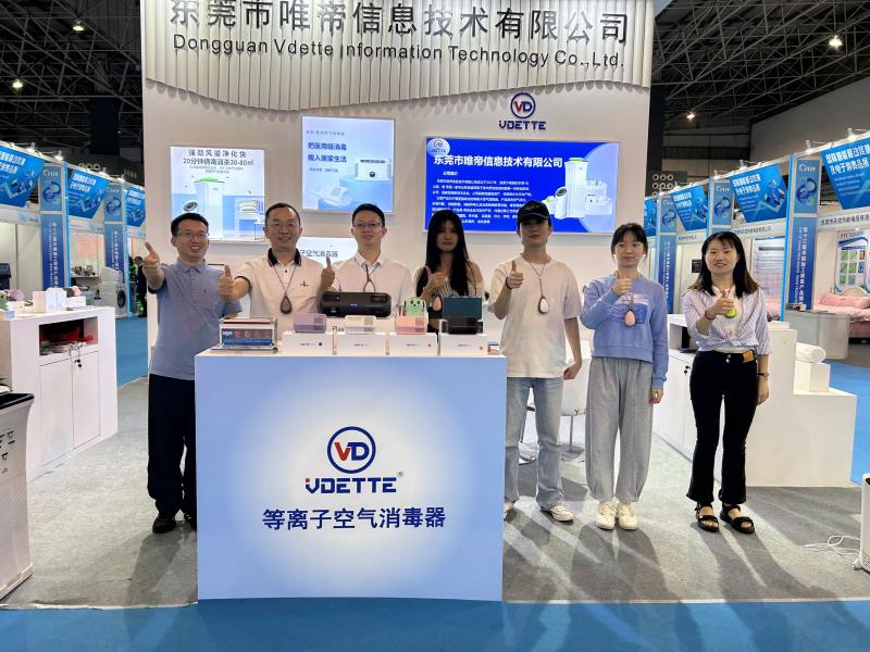 確認済みの中国サプライヤー - DONGGUAN VDETTE INFORMATION TECHNOLOGY CO.,LTD