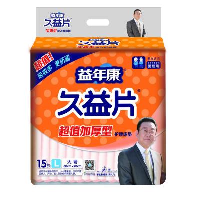 China Printed Medical Disposable Adult Nonwoven Incontinence Hospital Underpad for sale