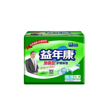 China Adult Disposable Nonwoven Easy Fit Elderly Printed Underpad for sale