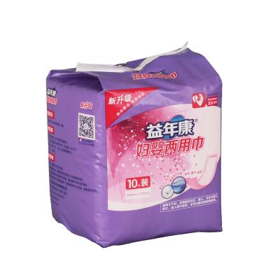 China Breathable High Quality Incontinence Disposable Maternity Pads Sanitary Pads For Newmom Postpart for sale