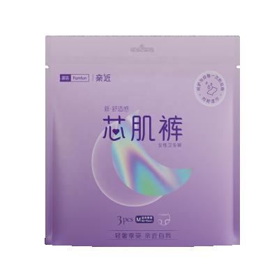 China High Waist Super Absorbent Seamless Hot Female Underwear Disposable Health Sanitary Napkin Pants for sale