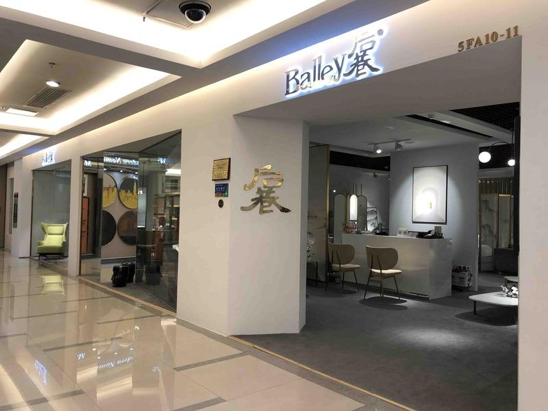 Verified China supplier - Foshan Balley Furniture Co., Ltd.