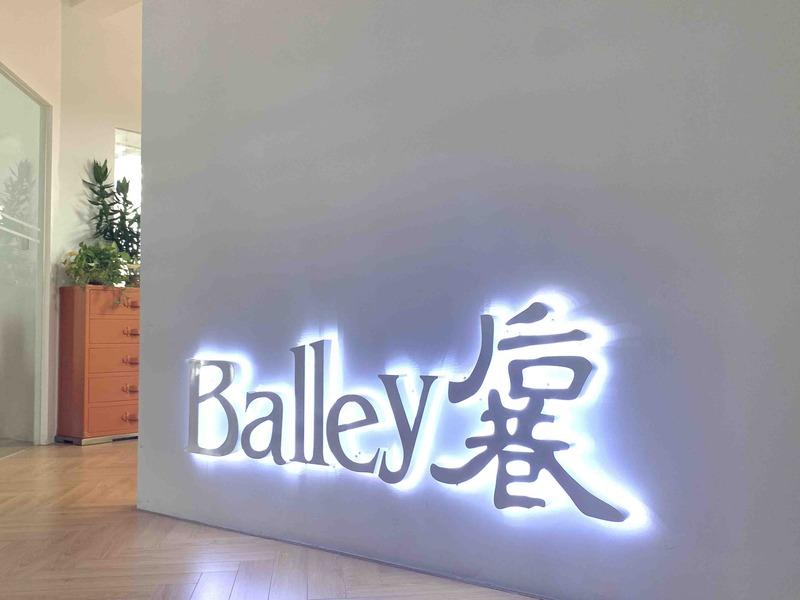 Verified China supplier - Foshan Balley Furniture Co., Ltd.