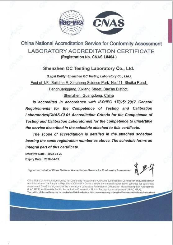 CNAS - Fujian Youtong Industries Co., Ltd.