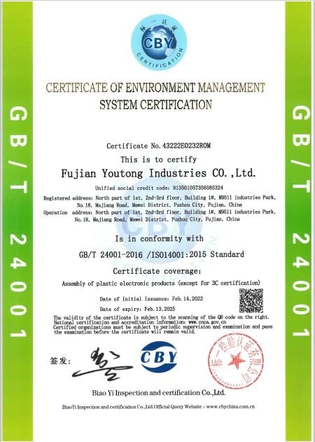 CBY - Fujian Youtong Industries Co., Ltd.