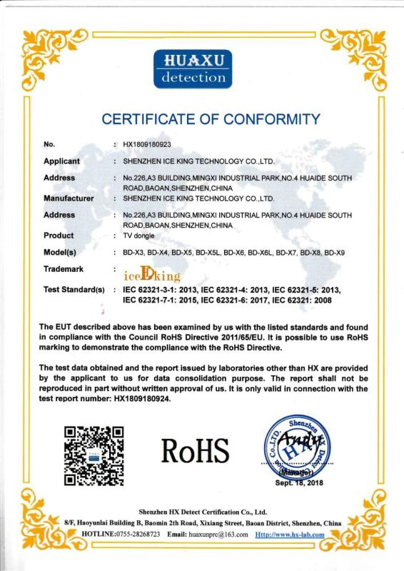 ROHS - Shenzhen Ice King Technology Co., Ltd