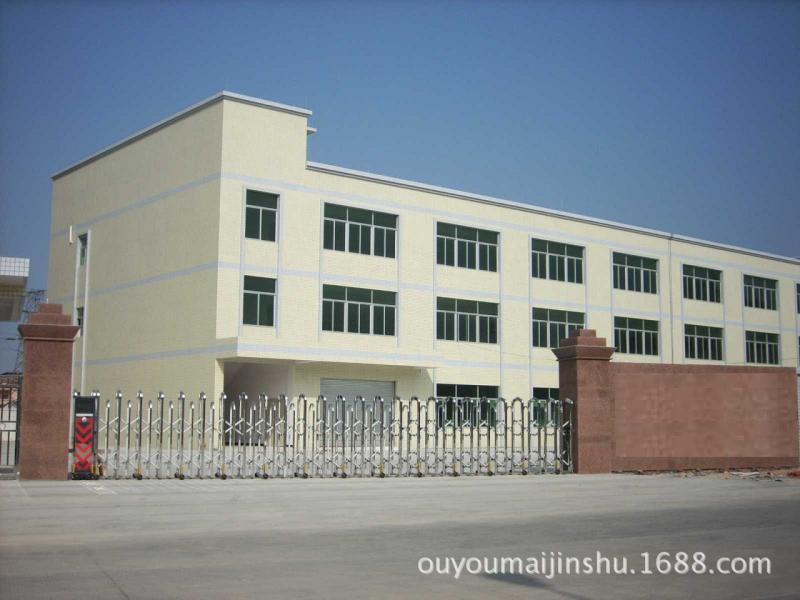 Verified China supplier - Hangzhou Ouyoumai Metal Products Co., Ltd.