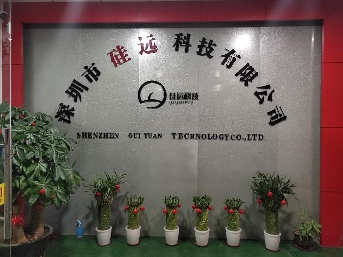 Verified China supplier - Shenzhen Guiyuan Technology Co., Ltd.