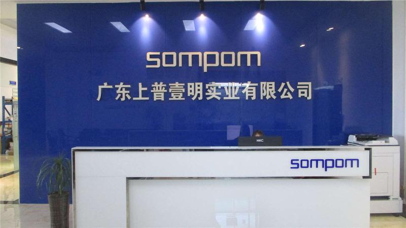 Verified China supplier - Guangdong Province Sompom Industrial Co., Ltd.