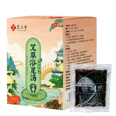 China Good Quality Wormwood New Arrivals Foot Pedicure Foot Bath Bag Herbal Foot Soak Bath for sale