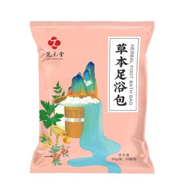 China Chinese Traditional Body Health Care Herbs Foot Bath Wormwood Foot Massage Soak for sale