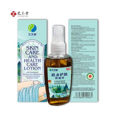 China Body Promote Health Female Body Massage Wormwood Natural Leaf Essential Oil Essential Oil for sale