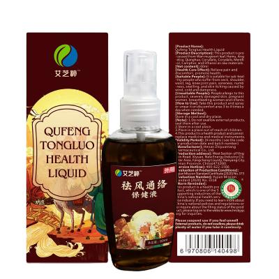 China Body Improve Natural Body Massage Wormwood Mugwort Bulk Pure Essential Oil Set for sale