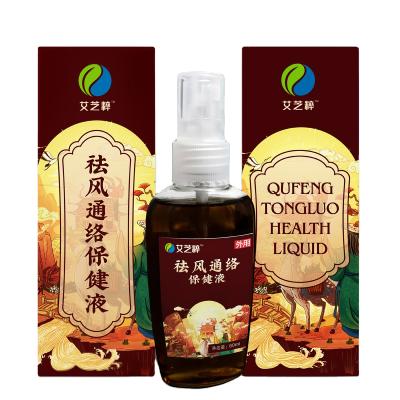 China Body Massage Improve Liquid Plant Manufacturers Body Health Essential Oil Mugwort for sale