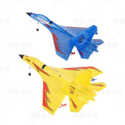 China EPP Foam in Creative Kids Toy Magic Roundabout Combat Aircraft XIAXIU Balance System Current Intelligent Fashion Paper Foam Plane for sale