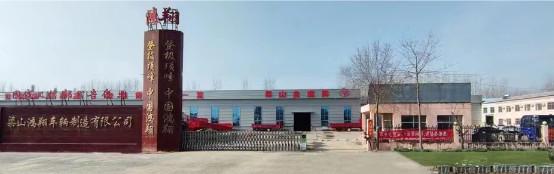 Verified China supplier - Liangshan Hongxiang Vehicle Co., Ltd.