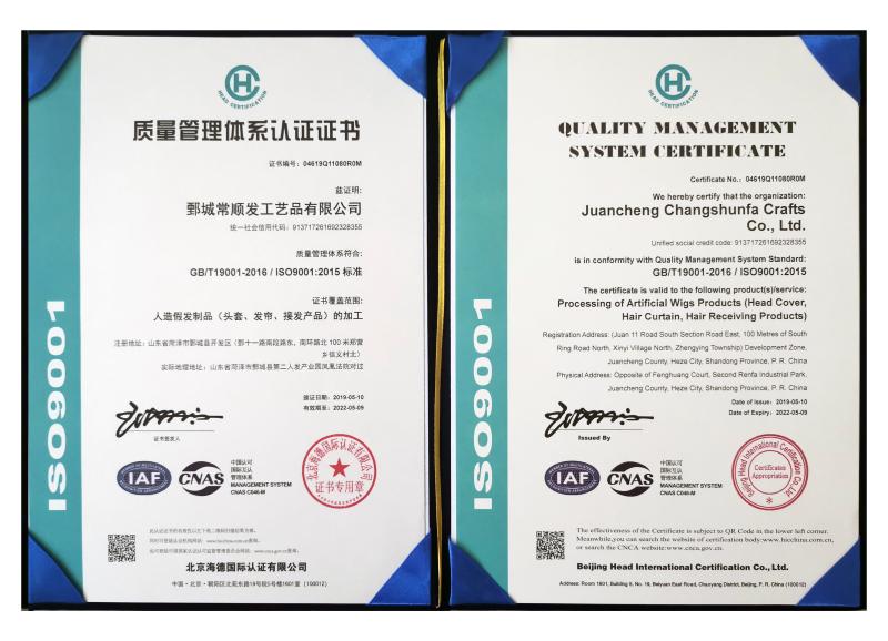 ISO9001 - Qingdao Fangcun Import And Export Co., Ltd.