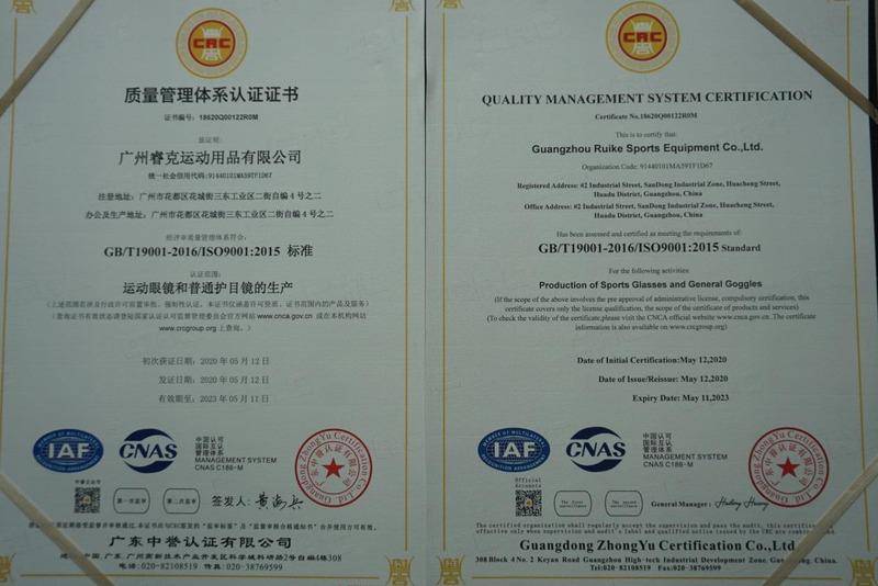 ISO9001 - Guangzhou Ruike Sports Equipment Co.,ltd.