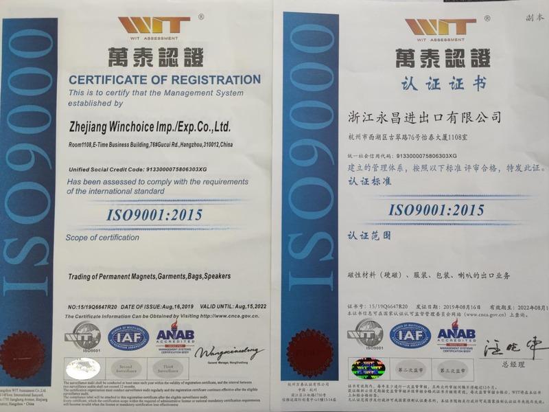 ISO9001 - Zhejiang Winchoice Imp/exp Co., Ltd.