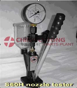 China S60H nozzle tester for sale