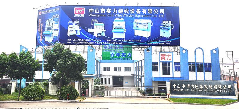 Verified China supplier - Zhongshan Shili Wire Winder Equipment Co., Ltd.