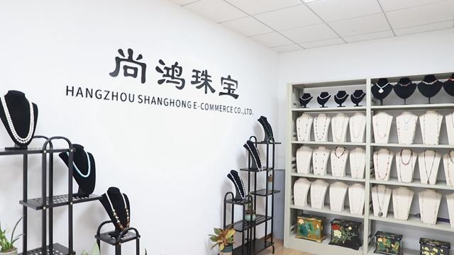 Verified China supplier - Hangzhou Shanghong E-Commerce Co., Ltd.