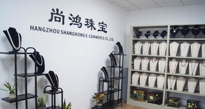 Verified China supplier - Hangzhou Shanghong E-Commerce Co., Ltd.