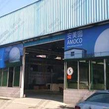 Verified China supplier - Chengdu Amoco Architecture Technology Co., Ltd.