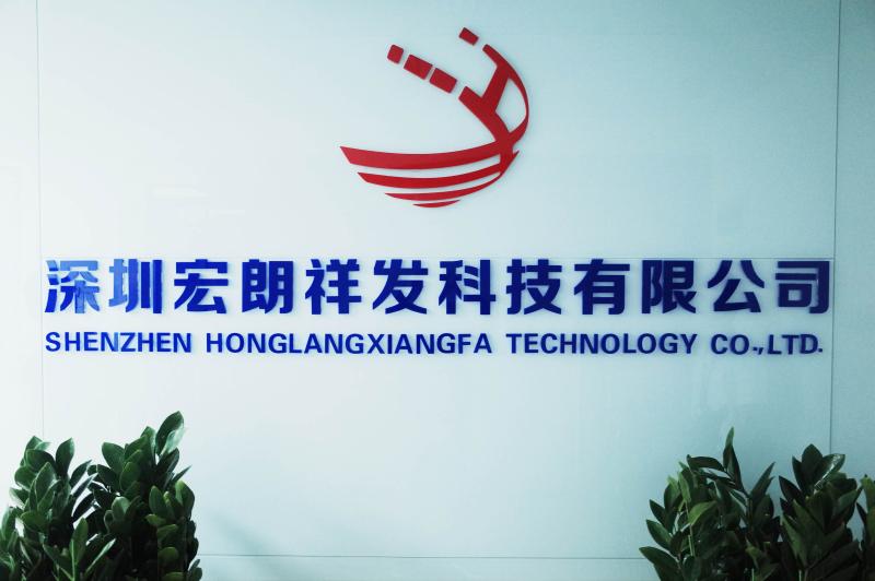 Verified China supplier - Shenzhen HongLangXiangFa Technology Co.,Ltd.