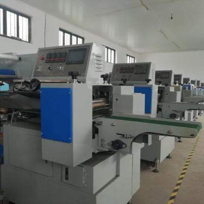 China Food Mask Packing Production Packaging Machine for sale