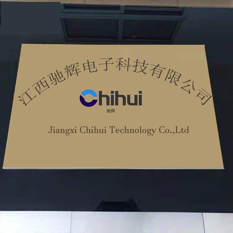 Verified China supplier - Jiangxi Chihui Electronic Technology Co., Ltd.