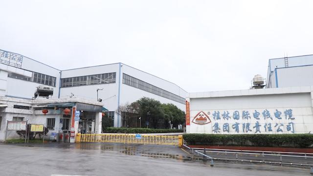 Fornitore cinese verificato - Guilin International Wire And Cable Group