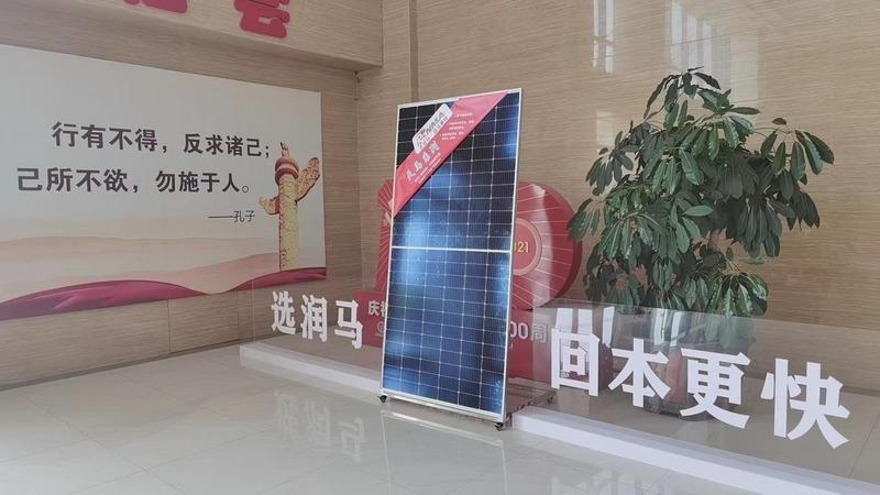 Verified China supplier - Shandong Ronma Solar Co.,Ltd