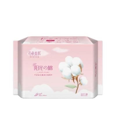 China Ladies Care Soft Manufacturer Breathable Chinese Cotton Ladies Sanitary Pads for sale