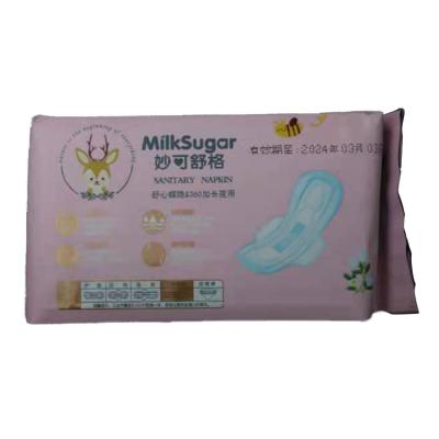 China China Wholesale High Quality Disposable Sanitary Napkin Ladies Sanitary Napkin Breathable Thin Pads for sale