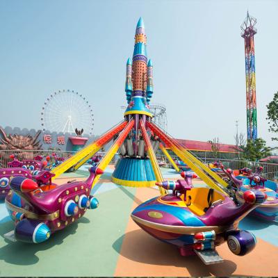 China Amusement park new design self control plane for amusement park equipment for sale