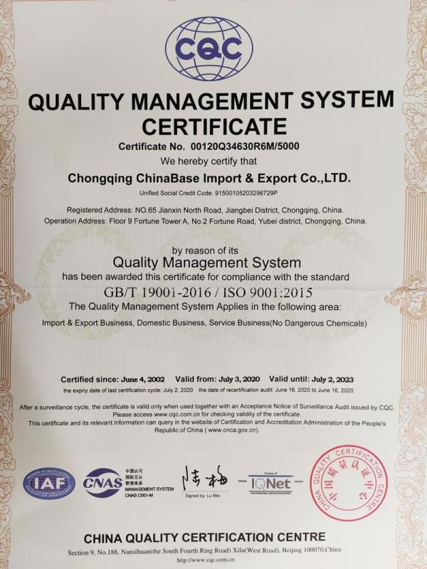 ISO9001 - Chongqing Chinabase Import & Export Co., Ltd.