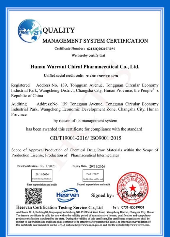 ISO9001:2015 - Hunan Warrant Pharmaceutical Co.,Ltd.