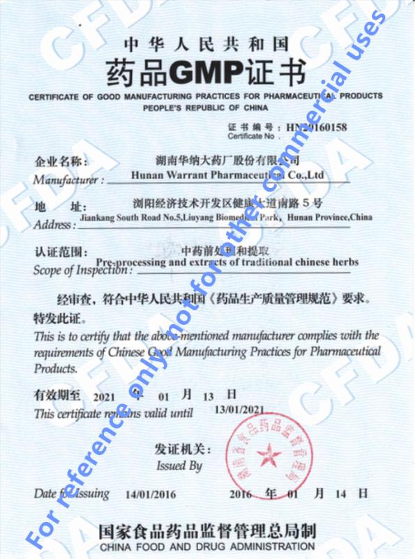 GMP - Hunan Warrant Pharmaceutical Co.,Ltd.