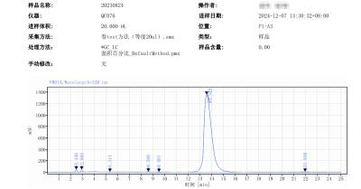 China 30% Amentoflavone HPLC  Powder Pure Selaginella Tamariscina Extract Antioxidant DML/GMP for sale