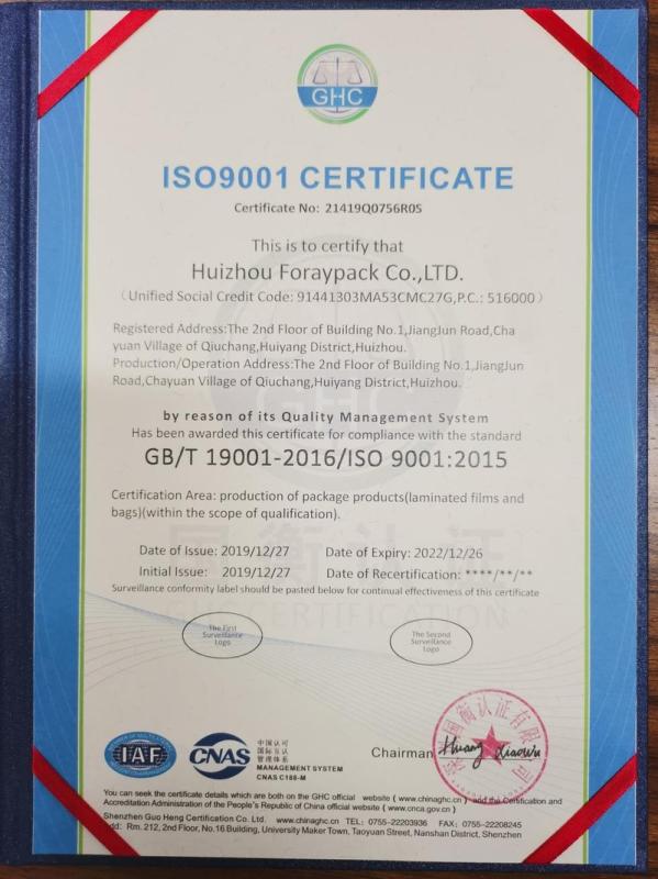 ISO9001 - Huizhou Foraypack Co., Ltd.