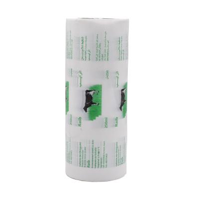 China Food Grade Moisture Proof Custom Printed Laminated Packaging Film Roll for sale