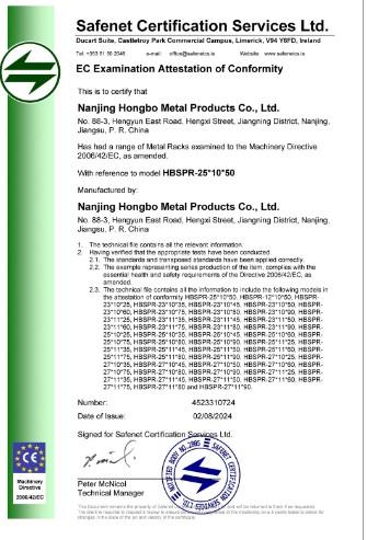 CE - Nanjing Hongbo Metal Products Co., Ltd.