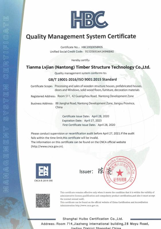 ISO9001 - Tianma Lvjian (Nantong) Wooden Structure Technology Co., Ltd.